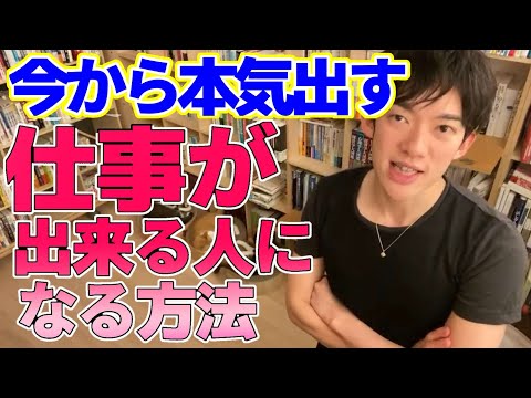 DaiGo🐈明日から本気だす?!なたはサクッと切り抜き？！見るないは…あなた次第💕おねぇさんオススメお仕事お悩み🐈💕