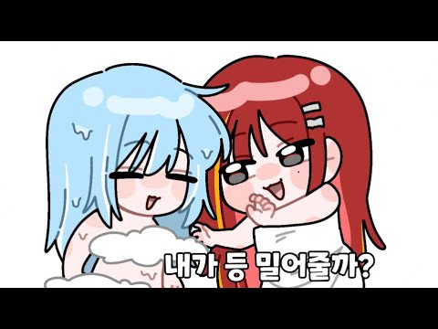 샤워실에서 있었던 일 (녹음본 ㄷㅐ 공개!)