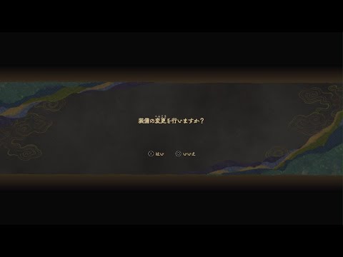 [祇:Path of the Goddess] やつかはぎ 00:28.93