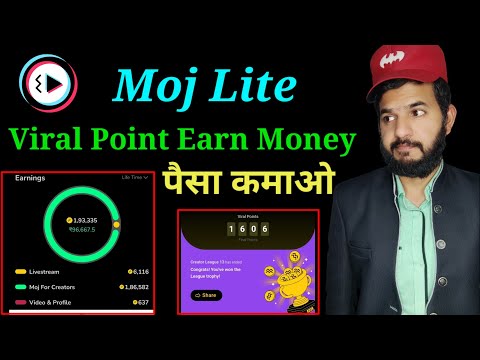 moj se paisa kaise kamaye | Moj lite viral point 20,000 kamao | How to earn money moj lite viral pnt