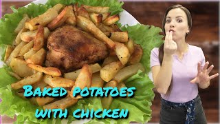 How to cook chicken thighs with potatoes in the oven