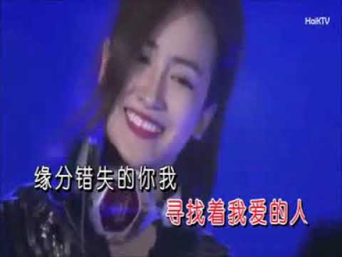 U乐团-等一个真心痴心爱我的人-DJ