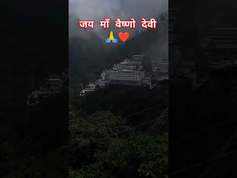 Jai maa vaishno Devi ❤️🙏 #vaishnodevi #jaimaavaishnodevi #shorts