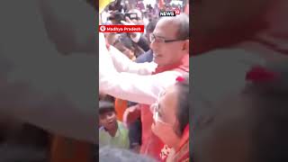 Madhya Pradesh CM Shivraj Singh Chouhan Seeks Blessings Of Party's Women Workers As The Party Heads