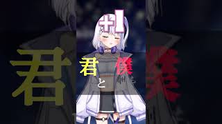 【君は歌える？】だんだんキーが上がる『アスノヨゾラ哨戒班』歌ってみた【音ノ乃のの】