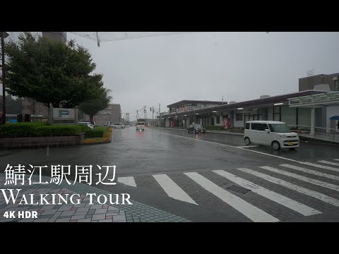 Walk Around Sabae Station in the rain Japan 4KHDR 雨の鯖駅周辺 散策 福井県鯖江市