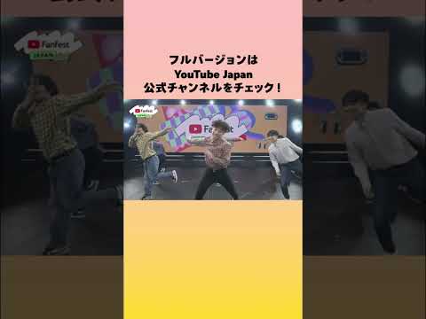 YouTube ショートトレンドソングステージ | Magnetic / ILLIT by REAL AKIBA BOYZ #YTFF