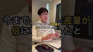 Q.名目GDPと実質GDPを使い分ける理由は？ #三橋貴明 #shortvideo #shorts #経済