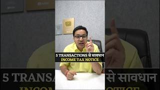 5 transactions which can bring income tax notice 😱 #shorts