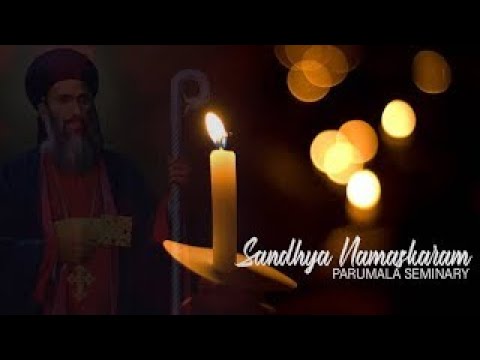 Parumala Seminary | Sandhya Namaskaram (Evening Prayer)