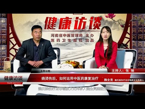 卫生专家在线：医药卫生报官方账号的互动 142