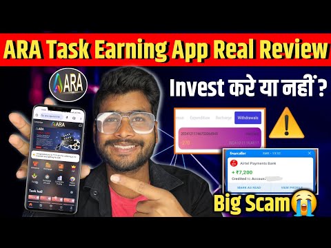 Ara Task Earning App Real Or Fake | Ara Task App Kab Tak Chalega | Ara App Withdrawal