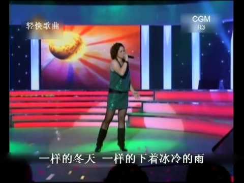 cgm2012 R3-B03 吴秀芳-一样的月光