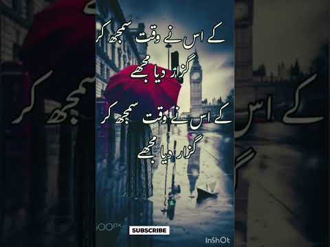 new #shayri #viralvideo #viral #sad #poetrystatus #trending #sadstatus