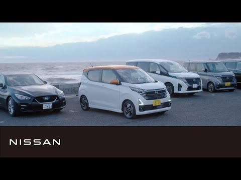 【日産デイズ】日産の軽「デイズで、おでか軽」インテリジェント アラウンドビューモニター篇 30秒