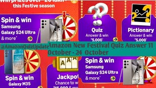 Amazon festival new Quiz Answer today 11 October - 24 October #amazonquizupdate