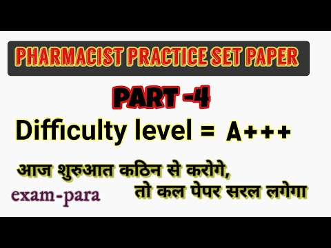 SBI PHARMACIST SPECIAL/PHARMACIST SET PAPER-1/USEFUL-CRPF PHARMACIST,DSSSB PHARMACIST/TOP25QUESTIONS