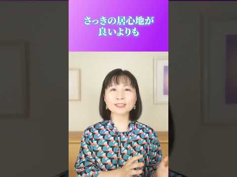 魂レベルの「ご縁」のサインとは！？ #ソウルメイト  #ツインレイ  #山内尚子