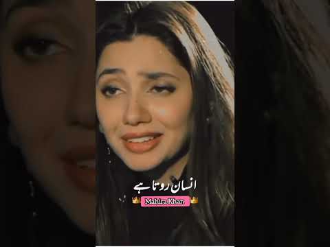 Golden Line By Mahira Khan | Pakistani drama actress