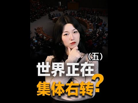 金融资本是如何挤压产业资本的？#经济 #王大沁