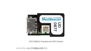 MediBeacon マウス/ラット用腎臓蛍光検出器