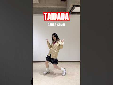 TAIDADA 踊ってみた #ダンダダン 【ひを】