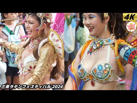 速報！【4K】サウーヂ　三茶ラテンフェスティバル 2024 #3 Samba in Japan　2024