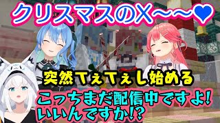 【#ホロライブサンタバトル】中に散々狩りあった【さくらみこ】と【星街すいせい】、企画が終わった自由時間にてぇてぇことをし始めてしまうｗ【ホロライブ/切り抜き】