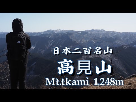 日本三百名山🇯🇵　奈良県　高見山【台高山脈の絶景】