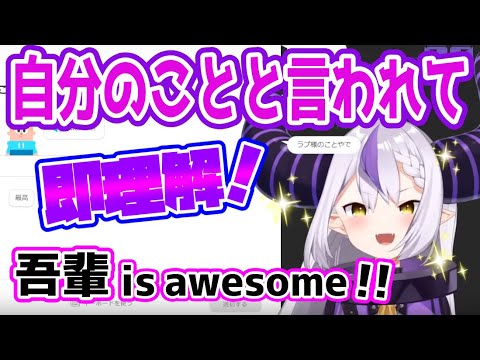 知らない英語を主体的に学ぶラプ様【ホロライブ/切り抜き/ラプラス・ダークネス】