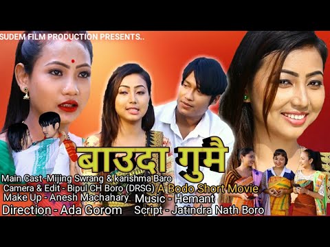 बाउदा गुमै || Baoda Gumwi 🔥|| A Bodo Short Movie || karishma Baro || Mijing Swrang || 2020