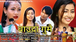 बाउदा गुमै || Baoda Gumwi 🔥|| A Bodo Short Movie || karishma Baro || Mijing Swrang || 2020