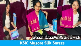 ಕೆಎಸ್ಐಸಿ ಮೈಸೂರು ಸಿಲ್ಕ್ ಸೀರೆಗಳು | New KSIC Mysore Silk Sarees