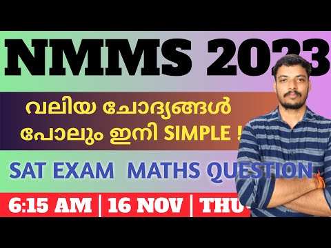 NMMS EXAM 2023 | SAT | MATHS