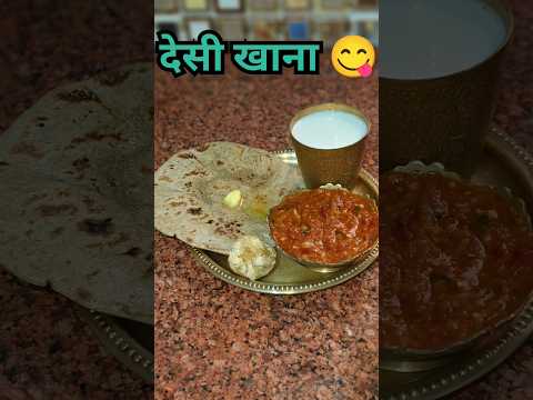 Silbatte wali चटनी😋 | देसी खाना #cooking #cookingshorts #desifood #chatni #shorts #ytshorts #viral