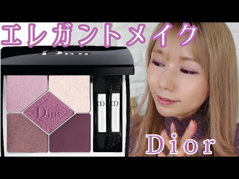 【Dior】サンク849ﾋﾟﾝｸｻｸﾗ♡私なりの使い方レビュー！