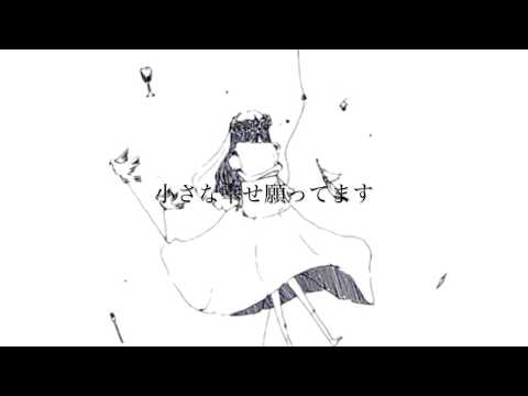 May / Hatsune Miku 【Original】