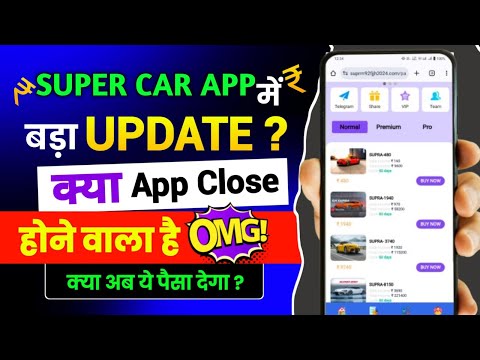 Supra APP app live payment proof | Supra APP App Real or fake| Supra APP App se