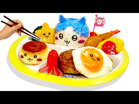 【ちいかわアニメのお子様ランチ♡】メルちゃんとキッチンでお料理おままごと(#たまごmammy)キャラ弁風料理