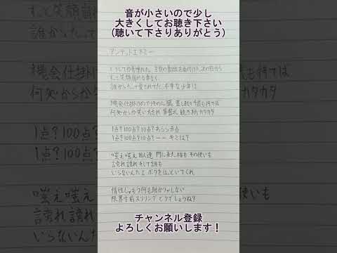 【アカペラで歌ってみた】アンデッドエネミー【練習#122】#アカペラ #歌ってみた #アンデッドエネミー #推し不在 #推し不在おいで