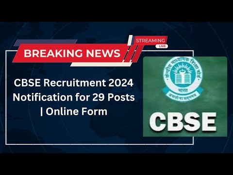 cbsc recruitment 2024 exam date|cbsc recruitment 2024 syllabus|cbse recruitment 2024 prepration#cbsc