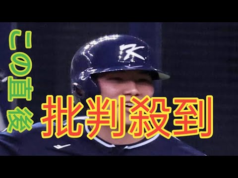 佐々木朗希と明暗分かれる金慧成に韓国メディア嘆く「ここまで差が開くとは」「交渉してるのか」