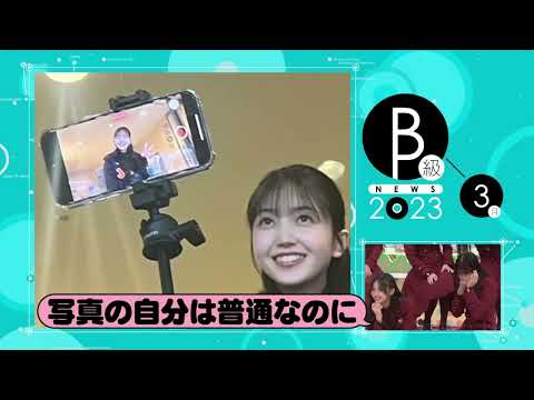 【乃木坂46】久保史緒里の心霊写真！？