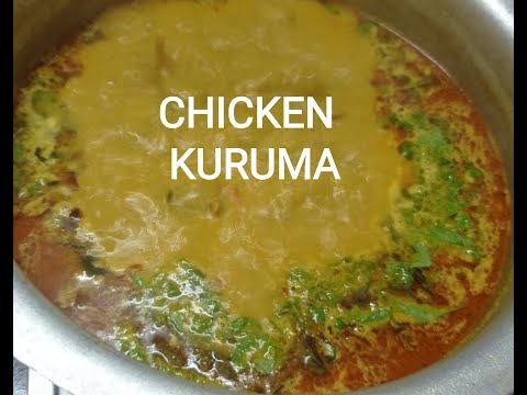 Chicken kuruma  | சிக்கன் குருமா | shanthi's jk arusuvai samaiyal