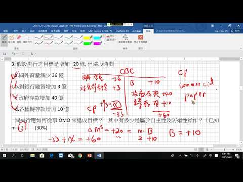 作業十二詳細解說