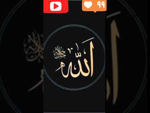 #New #islamic #video