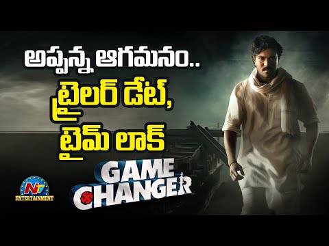 Game Changer Trailer Release Date & Time Fixed | Ram Charan | Kiara | Shankar | Dil Raju || @NTVENT