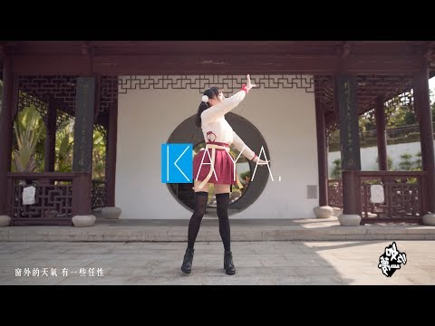 【かや】½如夢【KAYA Ver.】