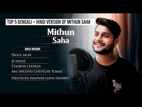 Top 5 Bengali + Hindi Version Of Mithun Saha | Audio Jukebox | Live Stream