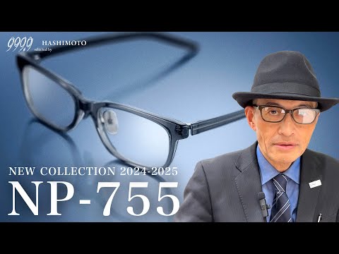 【999.9】"フォーナインズ流"スタンダードプラスチック眼鏡フレーム新作！「NP-755」【NEW COLLECTION 2024-2025】